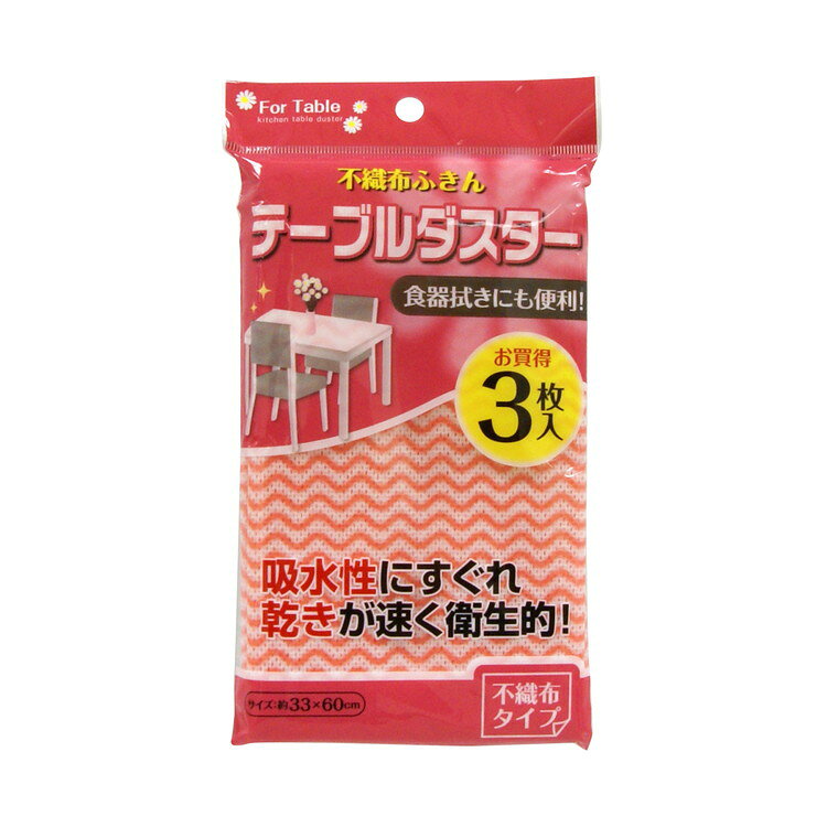 ふきん FT テーブルダスター 3枚入り 東和産業(代引不可)【送料無料】