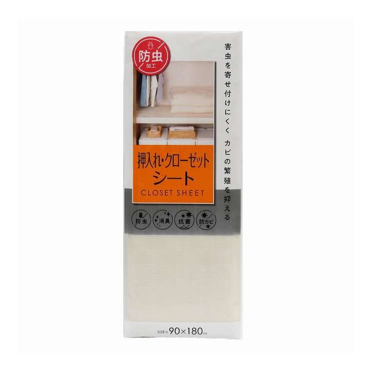 トウワ ボウチュウオシイレCLシート BE 東和産業(代引不可)【送料無料】