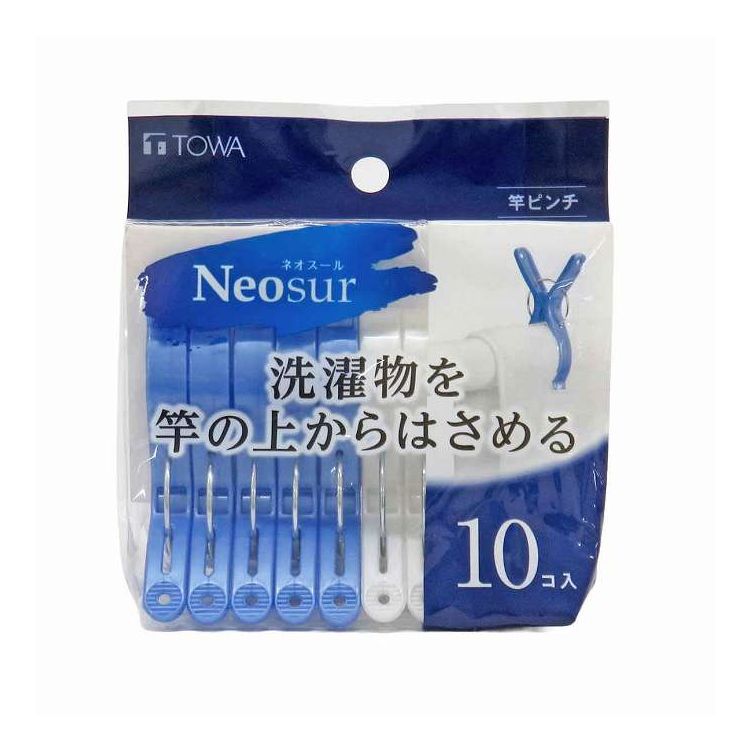 日本製 洗濯ピンチ NSR 竿ピンチ 10P B ブルー 東和産業(代引不可)【送料無料】
