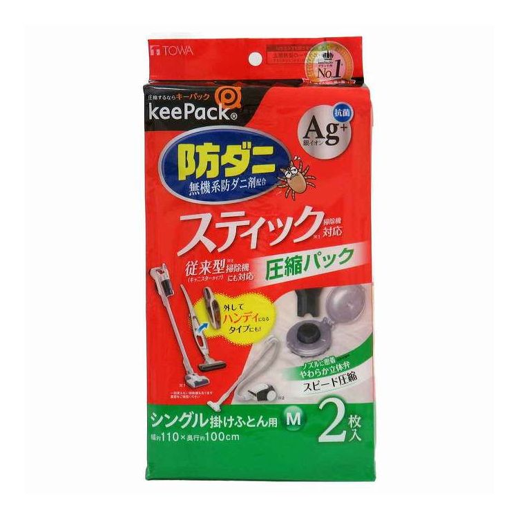 布団圧縮袋 STM防ダニ銀ふとん圧縮パックM2P 東和産業(代引不可)【送料無料】