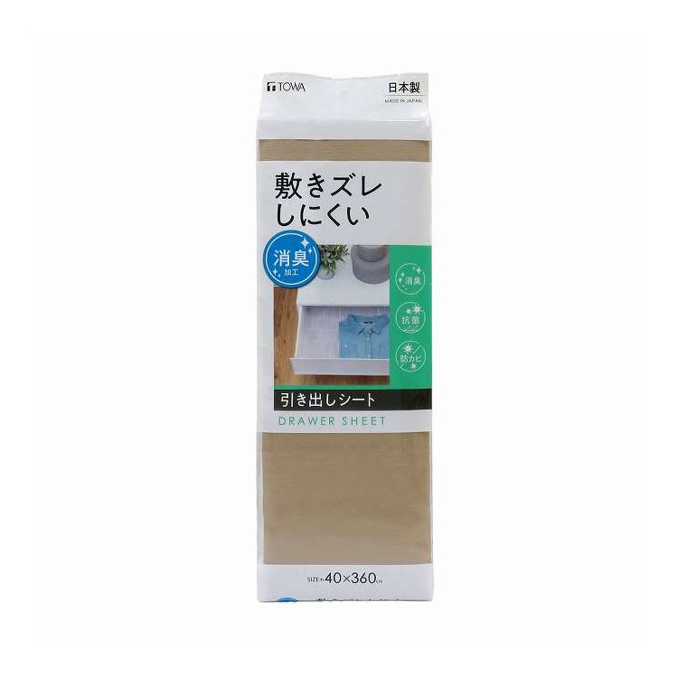 信件夹 - 敷きズレ消臭引き出しシート 東和産業(代引不可)【送料無料】