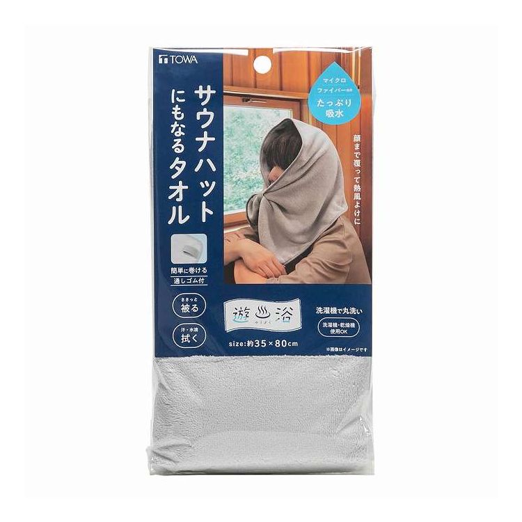 【商品説明】サウナハットとしても使えるタオルです。簡単に巻き付けられる通しゴム付きです。サイズが大きいので、顔も覆ってサウナの熱風よけにも使えます。マイクロファイバー生地なので、吸水性が良く汗や湯上がりの水滴の拭き取りにも便利です。洗濯機、乾燥機を使用できるので繰り返し清潔に使えます。【商品情報】■サイズ約横80×縦35（cm）■材質ポリエステル88％、ナイロン12％■セット内容1枚■備考洗濯：洗濯機使用可能乾燥機：使用可能【代引きについて】こちらの商品は、代引きでの出荷は受け付けておりません。【送料について】北海道、沖縄、離島は送料を頂きます。