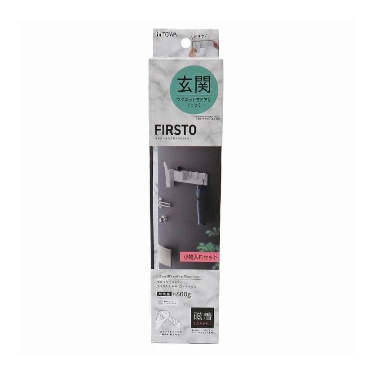 【商品説明】玄関の収納に便利なマグネット小物入れセットです。ポケットは細かい物の整理に、フックは掛ける必要のある物に最適です。丈夫なABS樹脂素材を使用しています。耐荷重は約600gです。取り付け簡単です。【商品情報】■サイズ約幅28×奥行4×高さ10（cm）重量：約182g■材質ABS樹脂、ゴム磁石■生産国ベトナム製■セット内容1個（本体バー×1、フック×3、浅型ワイドポケット×1、深型スリムポケット×1）■注意事項※磁石の付かない玄関ドアにはご使用できません。※玄関ドアの種類によってはご利用頂けない場合や、保持力が弱い場合があります。■備考耐荷重：600g【使えない玄関のドア】・アルミ・ガラス・木・大きな凹凸のあるドア【代引きについて】こちらの商品は、代引きでの出荷は受け付けておりません。【送料について】北海道、沖縄、離島は送料を頂きます。