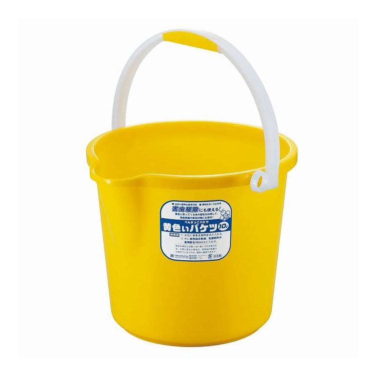 掃除バケツ べんりっこバケツ 10L Y イエロー 不動技研(代引不可)【送料無料】