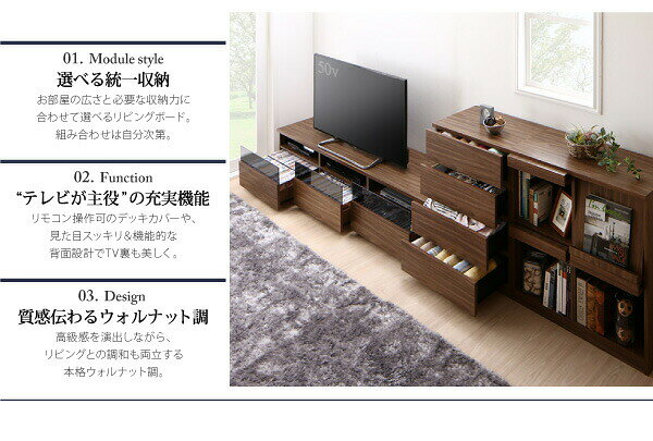 リビングボードが選べるテレビ台シリーズ フラップチェスト(代引き不可)【送料無料】 [3]