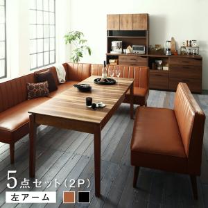 大人数でもゆったりくつろげる 大型L字リビングダイニングセット 5点セット(テーブル+2Pソファ3脚+アームソファ1脚) 左アーム W120-180(代引き不可)【送料無料】