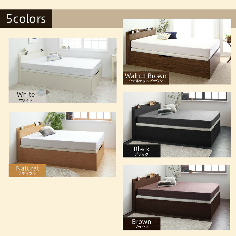 ベッド 収納付きベッド セミシングル マットレス付き すのこベッド 収納付 収納ベッド 跳ね上げ 跳ね上げ式 跳ね上げベッド おしゃれ 大容量 プレミアムポケットコイルマットレス付き 横開き セミシングル(代引き不可)【送料無料】