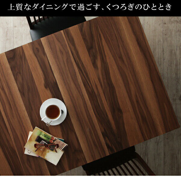 ダイニングテーブル 伸縮 モダンデザインダイニングシリーズ ダイニングテーブル単品 W120-180(代引き不可)【送料無料】