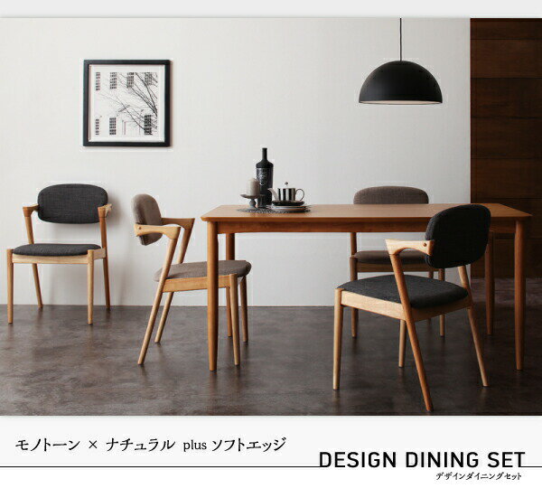 ダイニングテーブル ダイニング デザインダイニングシリーズセット ダイニングテーブル単品 W150(代引き不可)【送料無料】