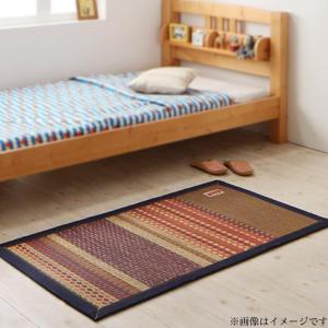 Character Pattern - 自然素材ラグ カイハラデニム×マルチパターン柄純国産い草ラグ ラグ 70×120cm(代引き不可)【送料無料】