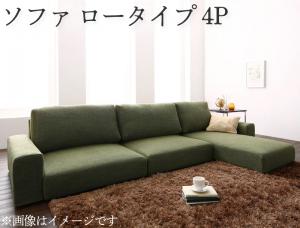 品格感じるローソファで、くつろぎの床生活（フロアライフ）を。ー選ぶなら、ロングセラーの安心感ー愛され続けて7周年目に突入ご要望にお応えしハイバックタイプが新登場！Point01床生活とデザインソファの両立Point02ゆったり座面のくつろぎソファPoint03座り心地にこだわった構造Point04レイアウト自由自在Point05高級感のあるファブリックPoint01ゆったり、フロアライフと高級感。目線が低くなるロースタイル。圧迫感がなくなり部屋が広く感じられる、床により近くなり落ち着く、ロースタイルソファが今大人気です。目指したのは、ロースタイルでも、高級感のあるしっかりソファ。心落ち着く床生活を実現しながら、しっかりとしたデザイン性の高いフォルムが醸し出す雰囲気はまさに”日本住居の為に作られたデザインソファ”。開放的。まさに、ジャパニーズソファ。欧米の住居の天井高は2.7m以上が多い。それに対し、日本の住宅は、天井高2.4mと低いうえに、狭い間取りが多い。そこで生まれたのが、日本住宅と日本の生活様式に合わせて作られた圧迫感のないデザインソファ「ジャパニーズソファ」。床生活とデザインソファの両立を実現する座面高。座面高18が実現するライフスタイル。小さなお子様やペットにも優しい設計。床に近いからこそ、脚を投げ出して、まるで床でくつろいでいるかのよう。こたつにハマるしあわせ。インテリアとしてのデザインソファとこたつ生活の両立。こたつに入りながら、ソファでくつろぐ時間は、使った人のみが知る極上の時間。開放感のあるロースタイルLDKPoint02ゆったり、くつろぐ。座面奥行きが55cmでゆったり。ソファの上であぐらをかける程。大きく座面をとっているので、体の大きい方も、ゆったりとくつろぎたい方にも満足いただけます。寝られるソファ。クッションを横にずらしたら奥行き最大70cm！ちょっとした簡易ベッドに。少し横になるだけのつもりが、ついうたた寝・・・。その少しの時間が、最高に気持ちいい。横幅も奥行きもたっぷりサイズなので、ちょっとしたお昼寝なら、寝られるソファです。背もたれのクッションは移動可能なので、自分のお好みの角度に調整できます。ゆったりと寄りかかれます！クッションがずれないように布テープで固定選べる背もたれ2タイプロータイプ部屋を広く見せたい方はロータイプ。開放感があり、ゆったりとした空間に仕上がります。ハイタイプよりリラックスしたい方にはハイタイプがおススメ。背もたれが高い分、体をしっかりと支えてくれます。ソファーとしてのボリュームも文句なし。Point03本格構造の座り心地。座り心地とへたりにくさにこだわったフロアソファ。本格構造。まさに高級ソファ。柔らかすぎず、硬めのしっかりとした座り心地。長時間座っていても疲れない硬さと柔らかさの両立。背もたれは柔らかめのふかふかクッション！Point04レイアウト自由自在カウチは左右に置けます。連結プレートで連結するタイプなので、ソファとカウチ、肘掛けの組み合わせによって、自由に形を変えることができます。リビングを思うままに模様替え！軽量設計！レイアウト変更もラクラク！「ソファが重くて、掃除機がかけられない…」そんな悩みを解決する軽量設計。軽量ながら、品質基準はクリアしているので、しっかりとした作りです。分割で搬入がラクラク！搬入のし易さを考え、分割した構造にすることで、1つ1つを小さな梱包にすることができました。これで搬入も安心！Point05選べるデザインファブリックコーデュロイのような、起毛感のある生地。触るとぬくもりのある生地感が気持ちいい。毎日を過ごす場所だから、肌に触れた感触は気持ちいいものを。高級感が際立つテクスチャーの感じる混色織生地。糸に強弱のある混色生地は、立体感のある見栄えに。高級ソファにも使われる、本格生地。品格感じるローソファで、くつろぎの床生活（フロアライフ）を。▼タイプを選ぶ▼ソファ ロータイプ (現在表示中)ソファ ハイタイプ▼サイズを選ぶ▼3P3.5P4P (現在表示中)