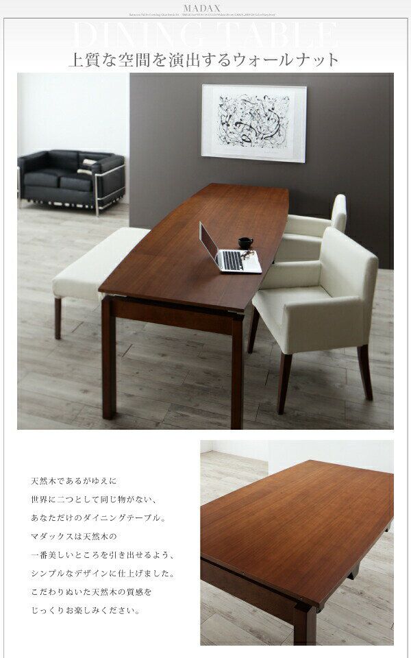 ダイニングチェアカバー 伸縮式モダンデザインダイニングシリーズ チェア別売りカバー(1枚)(代引き不可)【送料無料】 [3]