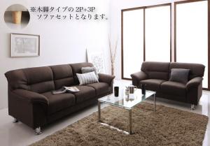 Cloths - スタンダードソファ デザインソファ シンプルモダンシリーズ FABRIC ファブリック ソファ2点セット 木脚タイプ 2P+3P(代引き不可)【送料無料】