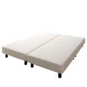 Hotel Double Cushion Mattress Bottom Bedホテルダブルクッション脚付きマットレス ボトムベッド JAPAN DESIGN、最長5年保証Luxury in your home高級ホテルの上質な寝心地をご家庭にRedesign Hotel Bed高級ホテルベッドをご家庭向けに再設計寝心地はそのまま、圧迫感のないスリムボディお掃除ロボットOK！高さ12cm脚薄型・分割・軽量デザインで搬入ラクラクSimple Assembly　10分で完成！組立簡単シンプル設計Soft Quilting Fabricふんわり、サラッとしたソフトカバー張りHigh Count Bonnel Coil高密度ボンネルコイルが荷重を吸収分散Gridiron structure 丈夫な天然木すのこ構造で安心快適Natural Wood Legs高級感と安定感を兼ね備えた天然木脚使用！6 Size VariationSS・S・SD・D・Q・Kまで幅広いサイズをご用意7 Kinds Mattress Set寝心地が選べる7つのマットレスセット Luxury in your home高級ホテルベッドの内部を知っていますか？ダブルクッションベッドの特徴体圧分散性、耐振動性、耐久性、通気性上質な寝心地をご家庭サイズにRedesign高級ホテルベッドをご家庭向けに再設計Redesign Hotel BedREDESIGN/POINT.1寝心地はそのまま、圧迫感のないスリムボディREDESIGN/POINT.2お掃除ロボットOK！高さ12cm脚Tips01 ヘッドレスで省スペースREDESIGN/POINT.3薄型・分割・軽量デザインで搬入ラクラクSimple Assembly　10分で完成！組立簡単シンプル設計！組立もとても簡単。Structureホテルダブルクッションベッドの内部を紹介High Count Bonnel CoilSTRUCTURE/POINT.1ボンネルコイルが身体とマットレスの荷重を分散STRUCTURE/POINT.2高密度化でさらに荷重を分散STRUCTURE/POINT.3絶妙なバランスがコイルを変えるDetailsまだまだある魅力的なポイントCheck PointDETAILS/POINT.1ふんわり、サラッとした肌触りDETAILS/POINT.2丈夫な天然木すのこ構造で安心快適DETAILS/POINT.3高級感と安定感を兼ね備えた天然木脚Tips02布団でも心地よく眠れます。 Size Variationセミシングルからキングまで幅広くご用意セットのマットレスは分割でなくすべての一体型です2台並べて連結もできますArrange for Family大きくゆったり寝ることも可能。Tips03コーディネート自由自在Mattress寝心地が選べる7つのマットレスセット7 Kinds Mattress SetORIGINAL HIGH QUALITY MATTRESS寝心地と品質にこだわったオリジナル快眠マットレススタンダードボンネルコイルマットレススタンダードポケットコイルマットレスプレミアムボンネルコイルマットレスプレミアムポケットコイルマットレスプレミアム2層ポケットコイルマットレスフランスベッド社製マットレスもご用意。フランスベッド 羊毛入りデュラテクノマットレスフランスベッド マルチラスダブルデッキマットレス※マットレスのみの保証です。　フレーム本体の保証はございませんので、予めご了承ください。※セットのマットレスはすべて一体型（一枚モノ）で　分割しておりません。▼セットを選ぶ▼ベッドフレームのみ (現在表示中)スタンダードボンネルコイルマットレス付きスタンダードポケットコイルマットレス付きプレミアムボンネルコイルマットレス付きプレミアムポケットコイルマットレス付きプレミアム2層ポケットコイルマットレス付き▼サイズを選ぶ▼セミシングルシングルセミダブルダブルクイーンキング (現在表示中)▼組立設置サービスを選ぶ▼お客様組立組立設置サービス付 (現在表示中)