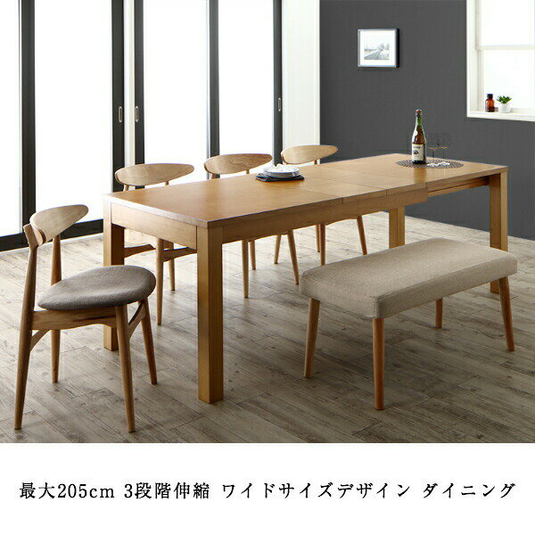 ダイニングチェア 3段階伸縮 ワイドサイズデザインダイニングシリーズ ダイニングチェア 2脚組(代引き不可)【送料無料】 [2]
