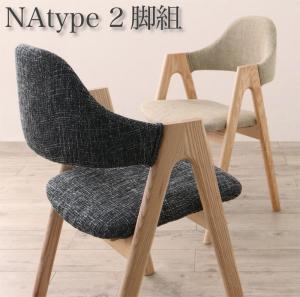 ダイニングチェア ダイニング 古木風×スチール脚ナチュラルモダンデザインダイニングシリーズ ダイニングチェア 2脚組 NA 組立設置付(代引き不可)【送料無料】 ダイニングチェア ダイニング 古木風×スチール脚ナチュラルモダンデザインダイニングシリーズ ダイニングチェア 2脚組 NA 組立設置付(代引き不可)【送料無料】