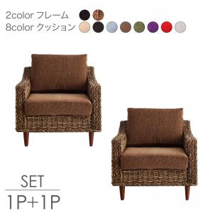 スタンダードソファ デザインソファ ホテルやサロン、オフィスにも 高級リラクシングアバカソファ ソファ2点セット 1P×2(代引き不可)【送料無料】