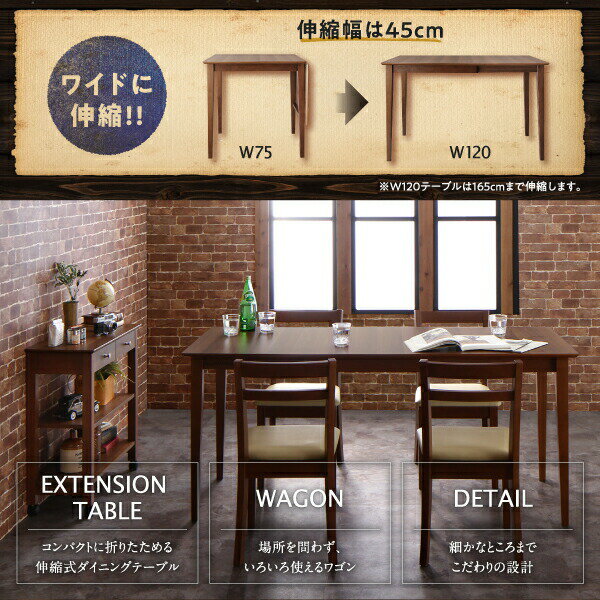 ダイニングチェア コンパクト 北欧ヴィンテージ デザイン 伸縮式ダイニングシリーズ ダイニングチェア 2脚組(代引き不可)【送料無料】 [3]