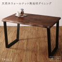 天然木ウォールナット無垢材ダイニングSOLID WALNUT WOOD DININGWalnut Wood Dining Setテーブルトップ、チェア・ベンチのフレームまですべてウォールナットの無垢材で造られた上質なダイニング。何年先も、ずっと寄り添ってくれる、そんなダイニングです。SOLID WOOD“永く付き合える”無垢の魅力木目の個性無垢の家具は個性的で、木の成長過程で生まれる木目は唯一無二。一点ものの家具が持つ喜び、それが無垢材家具の最大の魅力です。経年変化と深い味わい無垢材家具は、使うほどに艶が出たり、色合いも変化します。住む人の想い出とともに美しく、コクを増してく、”生きた家具”なのです。WALNUT-ウォールナット-ウォールナットとは、世界三大樹木の一つに数えられる最高級木材です。木目の美しさ、時を経るごとに深まる風合いから、古くから高級家具、ピアノなどの楽器にも利用されています。本物だけが持つ、素材感心地よい木の香り、なめらかな感触。だからいつも触れていたい。その想いは、無垢だから得られること。しっかりと厚みのある、耳付き天板天板の側面には木の質感をそのまま感じられる耳付き加工を。ヘリの厚さが40mmと重厚感あふれる仕上がりで、木本来の風合いをより引き立たせる美しいデザインとなっています。TABLE DESIGN時代に左右されないシンプルなデザイン。年月を重ねてなお、色あせることのない豊かなウォールナットの風合いが美しい。出会ったその時からあなたの暮らしの中にやさしく溶け込み、ともに過ごすことで愛情が深まっていきます。異素材MIXのモダンデザインテーブル重厚感のあるウォールナットの天板と丈夫なスチールのフレームという、二つの異なる素材が調和した美しいデザイン。直線的なデザインが異素材の絶妙なバランスを保ち、いつまでも眺めていたくなる一つの作品へと昇華させています。床を傷つけない脚裏フェルト付き。CHAIR DESIGN計算された、美しいシルエット曲げ木の角度、座面の形、背の丸み・・・全てにおいて追及し尽くされた設計。 すわり心地の良さを実現させながら、たどり着いた究極のデザインです。背面からも絵になるデザイン。取り付け部分のデザインも一つ一つこだわり抜きました。BENCH DESIGN用途性の高いシャープなベンチ。特にお子様がいらっしゃるご家庭では、何かと便利にお使い頂けます。機能性も兼ね備えた心づかい。　ベンチもシャープなデザイン性を維持しました。CHAIR & BENCH FABRICチェアとベンチの張地にはざっくりとしたツィード調で表情豊かに。　同系色の色糸を数種類使ったチャコールグレーのツィード調の張地は、立体感が生まれ、表情がさらに豊かになります。サラッとした肌ざわりで、年中快適。SET VARIATION4点SET TABLE(W120/W150)+CHAIR×2+BENCH5点SET TABLE(W120/W150)+CHAIR×4単品でもご購入いただけます。TABLE W120/W150CHAIR(2脚組)BENCH1年保証安心の一年保証付き天然木ウォールナット無垢材ダイニングSOLID WALNUT WOOD DINING▼タイプを選ぶ▼ダイニングテーブル (現在表示中)▼サイズを選ぶ▼W120 (現在表示中)W150▼組立設置サービスを選ぶ▼お客様組立組立設置サービス付 (現在表示中)