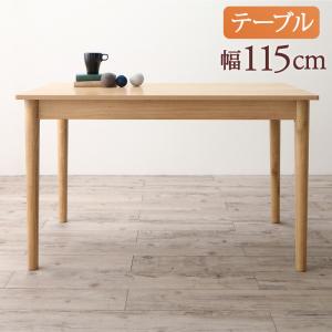 ダイニングテーブル ダイニング スペース有効活用 収納付きリビングダイニングシリーズ ダイニングテーブル単品 W115(代引き不可)【送料無料】 ダイニングテーブル ダイニング スペース有効活用 収納付きリビングダイニングシリーズ ダイニングテーブル単品 W115(代引き不可)【送料無料】