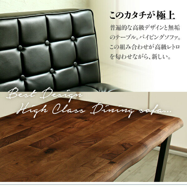 ベンチ ダイニング 天然木高級デザインリビングダイニングシリーズ ベンチ単品 2P(代引き不可)【送料無料】 [3]