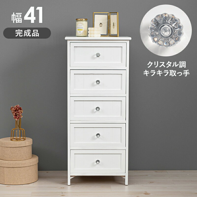 ランドリー -MCH 41×31×93cm ホワイト(代引き不可)【送料無料】(3)