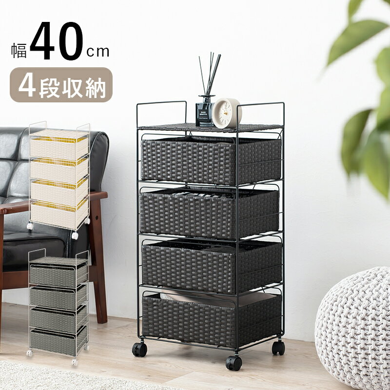 ランドリー-RAN 40×30×85cm ホワイト(代引き不可)【送料無料】