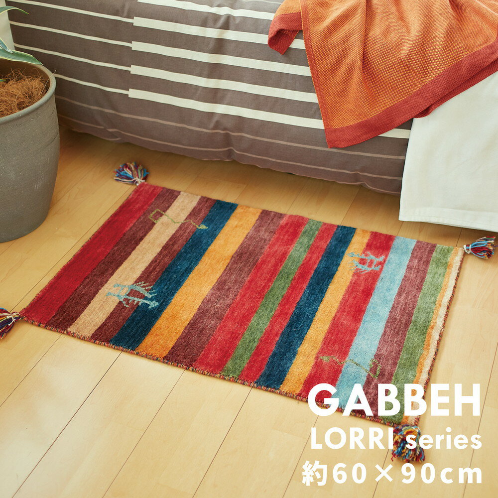 【サイズ】60×90【重量】11kg【材質】パイル部：ウ−ル100％【生産国】インド※各サイズ・重量は概算です。※写真の色調はモニターの機種や設定により実際の商品と異なる場合があります。※画像はイメージです。現物と多少異なる場合がございます...