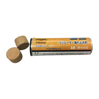 RISLONE リスローン DiFM冷却系統トリートメント(漏れ止め) 5g×5個 RP-61172 冷却系統用トータル補修剤