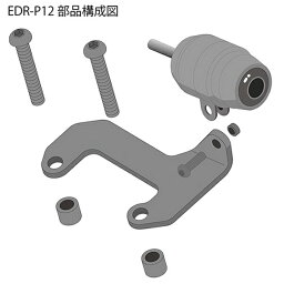 ミツバサンコーワ バイク専用ドライブレコーダー EDR用カウルカメラステー2 EDR-P12 ミツバ【ポイント10倍】【送料無料】