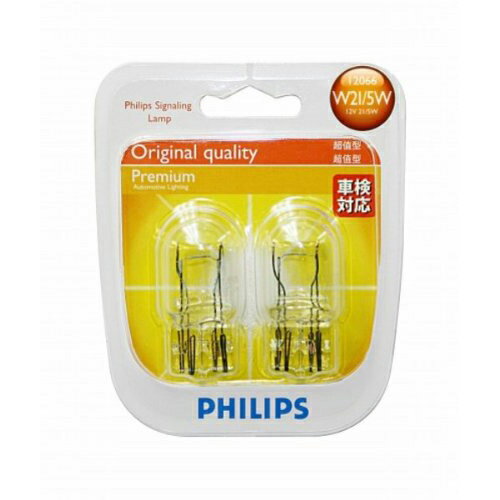 PHILIPS フィリップス 補修用白熱電球プレミアム T20タイプ(W21/5W) 12V 21/5W W3X16q 2個入 【12066B2】