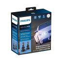 PHILIPS フィリップス Ultinon Pro9000 LEDヘッドランプバルブ H11 5800K 2700lm 明るさ250 アップ 11362U90CWX2【ポイント10倍】【送料無料】