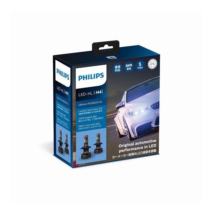PHILIPS フィリップス Ultinon Pro9000 LEDヘッドランプバルブ H4 5800K 2000/3000lm 明るさ250 アップ 11342U90CWX2【ポイント10倍】【送料無料】