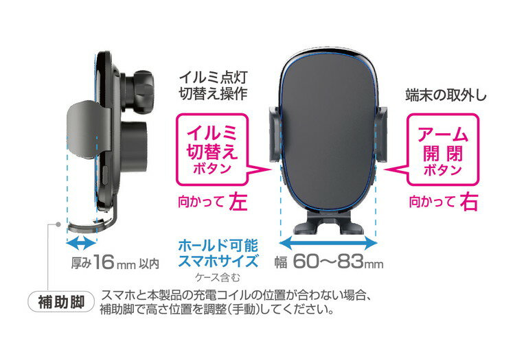 カシムラ iPhone/スマートフォン 車載用ワイヤレス充電器 Qi自動開閉ホルダー QI自動開閉ホルダー イルミライト付 手帳対応 吸盤取り付け KW-39【ポイント10倍】【送料無料】