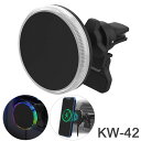 カシムラ マグネットワイヤレス充電器 エアコン取り付け アンビエントライト付き KW-42【ポイント10倍】【送料無料】
