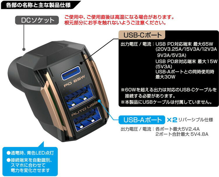 車内の収納方法が少し整う。カシムラの車載用USB電源を暮らし目線で見てみた 商品画像 3