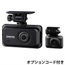 コムテック 前後2カメラ ドライブレコーダー ZDR055 + 駐車監視・直接配線コード HDROP-14 ドラレコ 録画【ポイント10倍】【送料無料】
