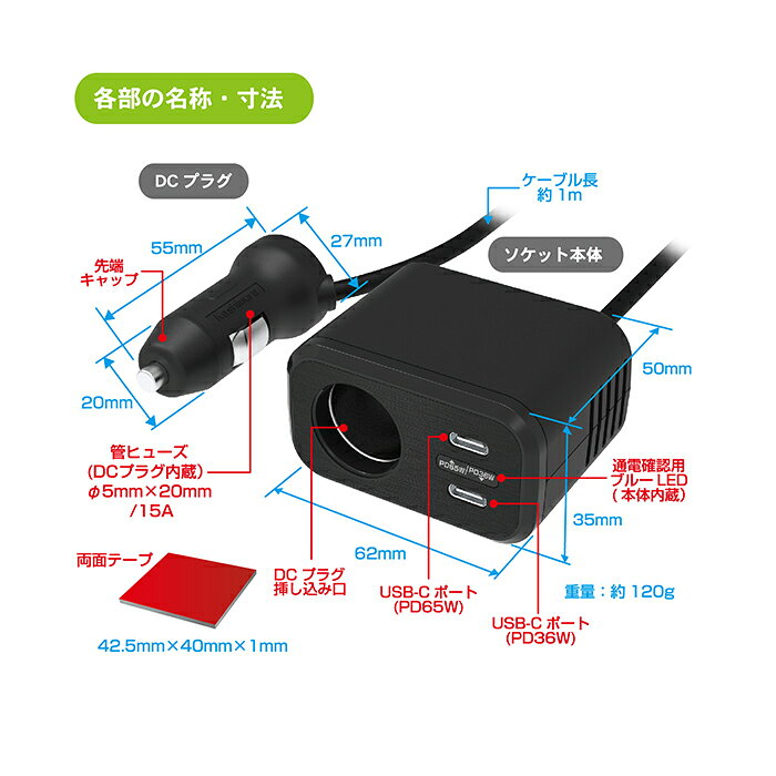 カシムラ セパレート増設ソケット DCx1 USB TYPE-Cx2 PD65W KX-253【ポイント10倍】【送料無料】