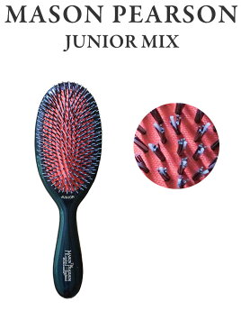 MASON PEARSON メイソンピアソン ジュニアミックス Junior Plastic Backed Hairbrushes 猪毛ブラシ くせ毛 ヘアケア ヘアブラシ【送料無料】