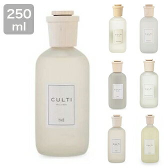 Culti クルティ ディフューザー 250ml ルームフレグランス スティック付き ホームディフューザー 芳香剤 お部屋 香り【ポイント10倍】【送料無料】