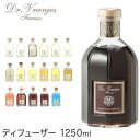 Dr. Vranjes ドットール・ヴラニエス 1250ml リードディフューザー スティック付き【 ...