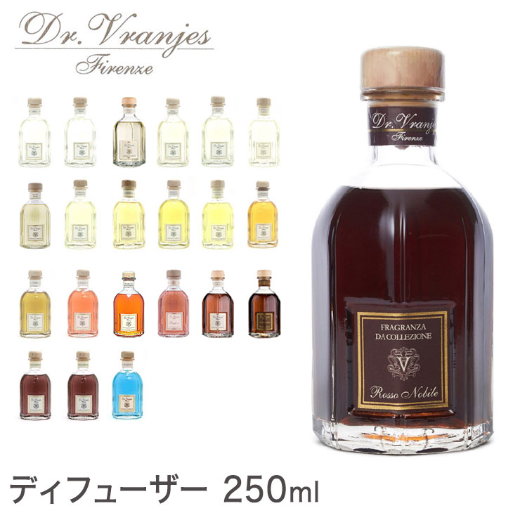 ドットール・ヴラニエス ルームフレグランス Dr. Vranjes ドットール・ヴラニエス 250ml リードディフューザー スティック付き【送料無料】