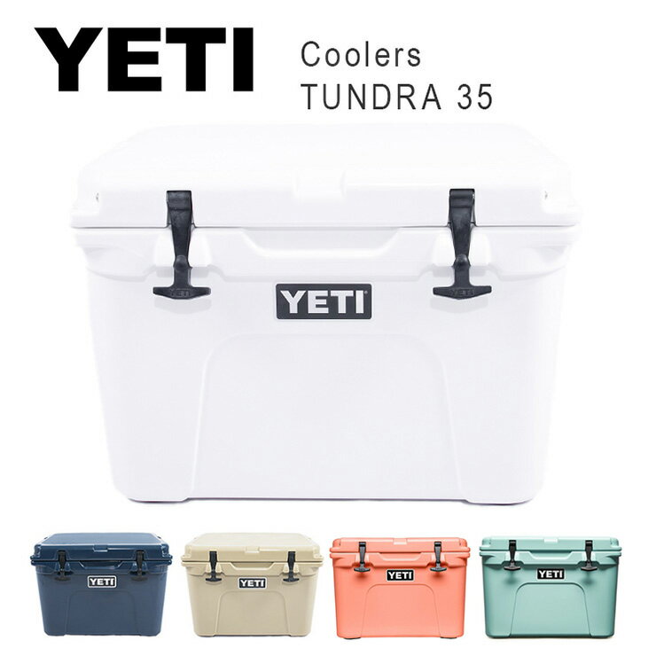 YETI イエティ クーラーズ タンドラ35 クーラーボックス Tundra 35 Hard Cooler YTUN35 アウトドア キャンプ 釣り フィッシング 