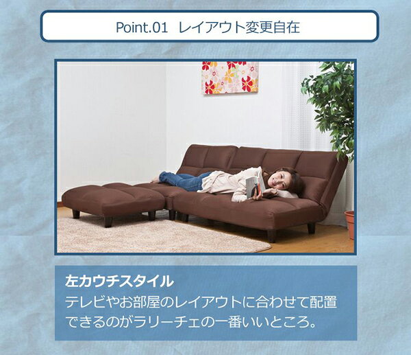 ソファベット ソファーベット カウチソファ カ...の紹介画像3