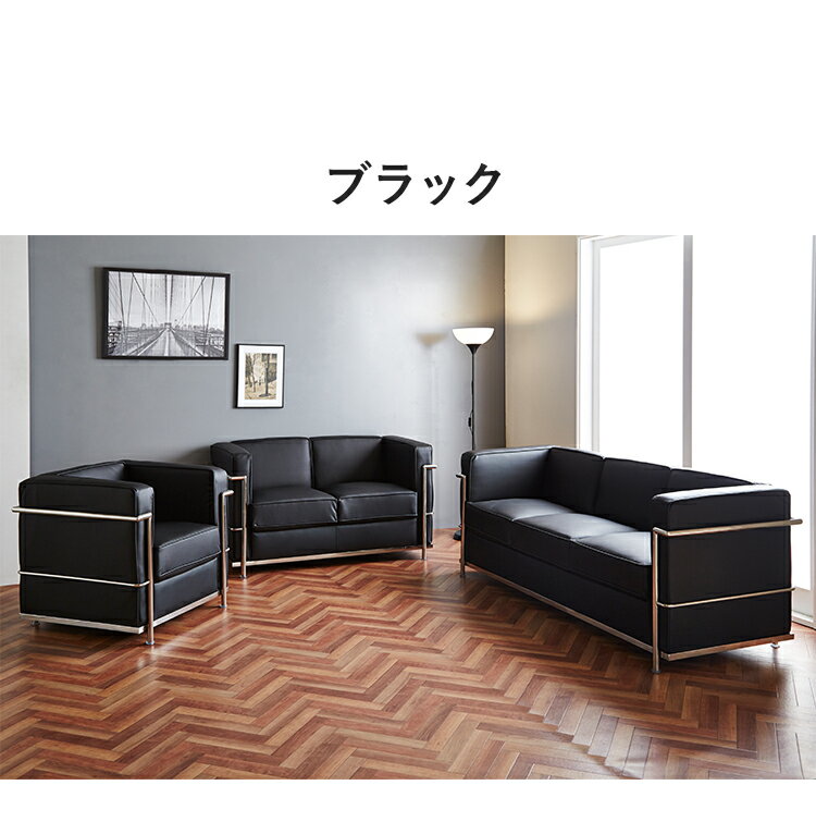 ソファ 1人掛け 1P 単品 幅76cm 奥行70cm 合皮レザー スチール 一人掛け 1人用 一人用 おしゃれ 北欧 高級感 モダン コンパクト 新生活 一人暮らし ソファー カフェ風(代引不可)【送料無料】 [3]