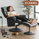 パーソナルチェア オットマン付き オフィスチェア デスクチェア 会議椅子 事務椅子 pcチェア パソコンチェア 学習チェア 椅子 いす イス チェアー 肘付き ...