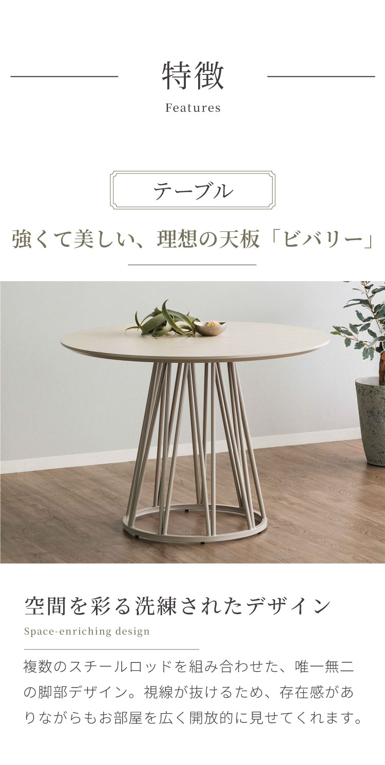 ダイニングセット 【開梱設置無料】 ダイニングテーブル 円形 幅100cm テリエ チェア3脚 4点セット ダイニングテーブルセット 3人掛け 丸テーブル メラミン 高圧メラミン 椅子 韓国インテリア(代引不可)【送料無料】 [3]