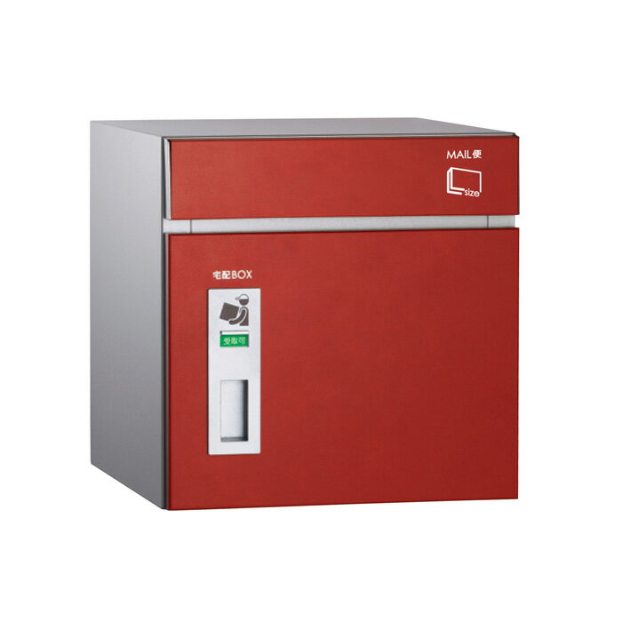 【コルディア80 右開きタイプ 後出し】 宅配ボックス 一戸建て用 屋外 戸建て 宅配ポスト 機能門柱 機能ポール ポスト (代引不可)【送料無料】