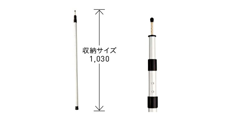 テンデ プッシュアップポール 250cm テントポール アルミ 34段階調整 1500mm~2500mm ガーデン(代引不可)【送料無料】