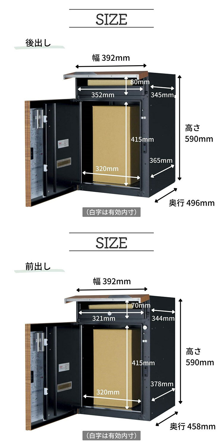 ヴィコ DB スリム100ポスト無し 左開き 前出し 宅配ボックス 一戸建て用 屋外 宅配ポスト 機能ポール ポスト 郵便受け ユニソン(代引不可)【送料無料】 2